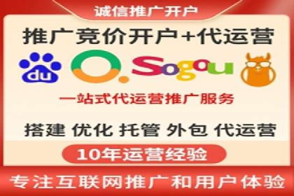 百度关键词推广费用透明化背后的故事及成功案例